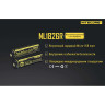 Аккумулятор NITECORE NL1826R 18650, 2600 мА·ч, с USB-зарядкой 16809