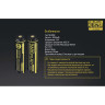 Аккумулятор NITECORE NL1826R 18650, 2600 мА·ч, с USB-зарядкой 16809