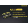 Аккумулятор NITECORE NL1834R 18650 Li-ion 3400 мА·ч с micro-USB 16808
