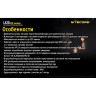 Фонарь NITECORE LA30 Blue Magnetic High CRI LED 17443