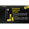 Фонарь NITECORE MT21C CREE XP-L HD V6 17373