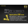 Фонарь NITECORE NEW P30 CREE XP-L HI V3 19094