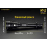 Фонарь NITECORE NEW P30 CREE XP-L HI V3 19094