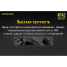 Фонарь NITECORE NEW P30 CREE XP-L HI V3 19094