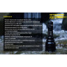 Фонарь NITECORE P30 CREE XP-L HI V3 15725