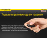 NITECORE TUBE RL — брелок с красным светом 15468