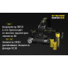 Налобный фонарь NITECORE HC30 CREE XM-L2 U2 13659