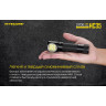 Налобный фонарь NITECORE HC35 19064