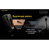 Фонарь NITECORE TUP Black, CREE XP-L HD V6 18254