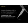 Карманный нож NITECORE NTK10 с титановой рукоятью 17746