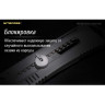 Карманный нож NITECORE NTK10 с титановой рукоятью 17746