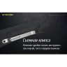 Карманный нож NITECORE NTK10 с титановой рукоятью 17746